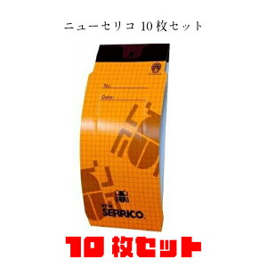 ^oRVoV ߊl j[ZR 10Zbg tF Ugbv 쏜 Q΍ lR|X 