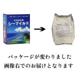 シーマイルド 1.0kg