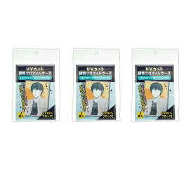 【お得！3個セット】コアデ UVカット 硬質ブロマイドケース L判 2枚入り×3