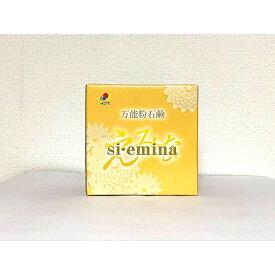 万能 粉石鹸 「えみな」 si・emina 1kg 【抗酸化溶液活用製品】