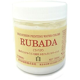 新日本造形 水溶性スクリーンインク 水性ラバーインク ラバダ (RUBADA) 白 300ml