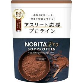 NOBITA-Pro ソイプロテイン ノビタプロ FD-0008 (ココア味)