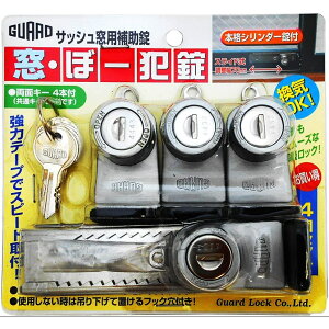 GUARD TbVp⏕ Eځ[Ə Vo[ 4Zbg No.540-4S