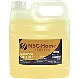 ナノソイ コロイド 原液　4L　(HOME ホーム（発泡あり）)