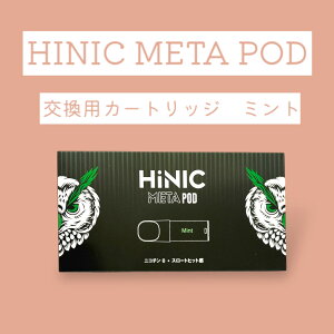 HiNIC META PODpJ[gbWMint