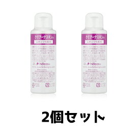 【2個セット】ヒルコス まつげエクステ前処理剤 クリアーナスキン 100mL