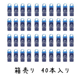 【箱売り】ボトル入りクールタオル 　40個セット　 ブルー 冷感 タオル 速乾 熱中症対策 スポーツ アウトドア
