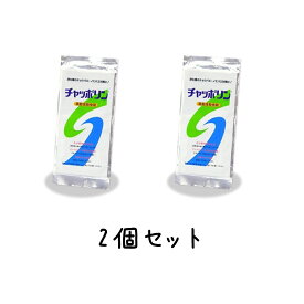 【お得！2個セット】チャッポリン ロングタイプ 1枚入り