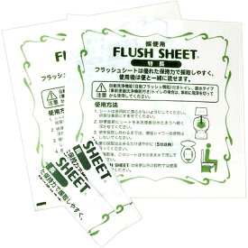 検便用 フラッシュシート4っ折 （10枚入）