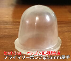 �@�B���i�v���C�}���[�|���v�@��15mm ����