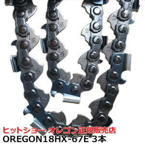  18hx 67e 3{ Zbg IS  \[`F[ vdl  i sb` .404 C` Q[W .080 2.0mm 18HX067E 1867 ̐ 67 OREGON i K̔X ֐n ւn `F[\[ `F\