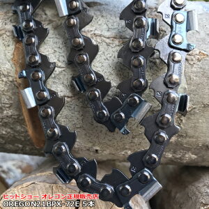 送料無料 ★ 21BP-72e 5本セット オレゴン 純正 ソーチェーン プロ厳選 激安 格安 ピッチ.325" インチ ゲージ.058"(1.5mm) 21BPX072E 2172足の数72 OREGON製品正規販売店 替刃 替え刃 oregon チェーンソー チェ