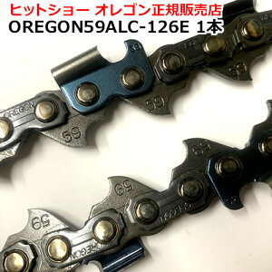 ソー チェーン メーカー 工具の人気商品 通販 価格比較 価格 Com