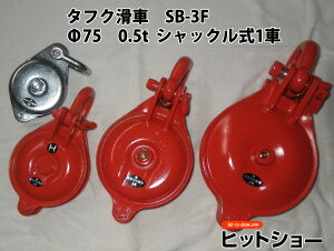 I^tNԁ@SB-3F@75@0.5t@VbN1