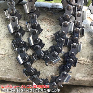 �������� �� 25F-60e 10�{�Z�b�g �I���S�� ���� �\�[�`�F�[�� �v�����I ���� �i�� �s�b�`1/4 �C���` �Q�[�W.050(1.3mm) 25F060E 2560���̐�60 OREGON���i���K�̔��X �֐n �ւ��n oregon �`�F�[���\�[ �`�F��