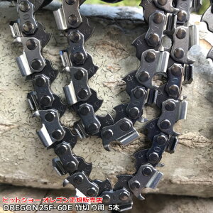 �������� �� 25F-60e 5�{�Z�b�g �I���S�� ���� �\�[�`�F�[�� �v�����I ���� �i�� �s�b�`1/4 �C���` �Q�[�W.050(1.3mm) 25F060E 2560���̐�60 OREGON���i���K�̔��X �֐n �ւ��n oregon �`�F�[���\�[ �`�F���\