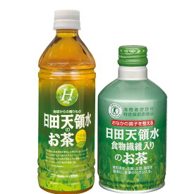 日田天領水 の お茶 ペットボトル 500ml ｜ 日田天領水 食物繊維 入りの お茶 300g ｜ 日田天領水 お茶 送料無料 国産 24本 48本 飲料 地域限定 御茶 箱買い 箱売り 宅配 ほうじ茶 八女茶 24 本 高級 無添加 2ケース おちゃ 500 トクホ 緑茶　日本茶 本当に 美味しい ギフト