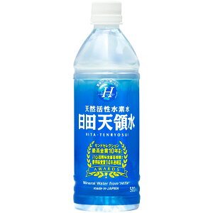 yIׂ3TCYzcV̐ ybg{g 2L/500ml/350ml xX bVRf VJ ~lEH[^[ c̐ | cV̐ 2L 10{ cV̐ 500ml 24{ cV