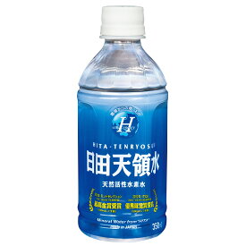 日田天領水 ペットボトル 2l 500ml 350ml ｜ 水 2リットル 天然活性水素水 シリカ水 温泉水 水 ミネラルウォーター 【 日田天領水 2l 10本 日田天領水 500ml 24本 日田 天領水 350ml 24本 】 日田 350ml 飛騨天領水 送料無料 弱アルカリ性ミネラルウォーター 軟水 天然水