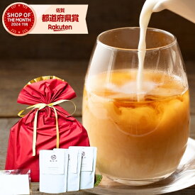 飲み比べ お試し 日本の紅茶【和紅茶プレミアムミルクティーコレクション 3パック×50g（計150g）メール便 送料無料】ミルクティーにあう紅茶 を ティーアドバイザーが厳選 | Made in JAPAN 国産紅茶 | 雅紅茶公式ショップ