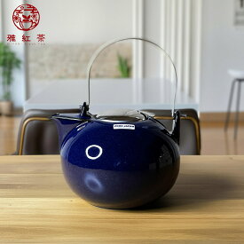 ZEROJAPAN ジャンボ土瓶 ティーポット ジーンズブルー 1350cc 日本製 | 土瓶をイメージして作られた大容量ティーポット | コーヒー 珈琲 紅茶 和紅茶 お茶 日本茶 煎茶 雅紅茶 茶の支度 丁寧なくらし 丁寧な暮らし Luruspot 送料無料