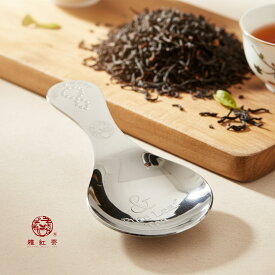 【雅紅茶オリジナル】リーフティーメジャー ｜ 紅茶の楽しみを一層深める日本製ティーメジャー。専用の計量スプーンで茶葉を適量取り、理想的な一杯を作り出します。雅紅茶オリジナルロゴ入りティーメジャースプーン。送料無料【teaware】