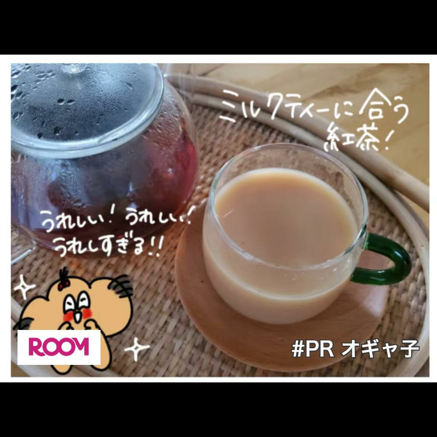 お ぎゃ こ ブログ