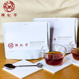 【雅紅茶オリジナル】縁起水引ティースプーン付 国産和紅茶セット 送料無料｜舞18g＋九州ブレンド18g｜梅結び(金/銀)｜お祝い 内祝い プチギフト【紅茶】【ギフト】