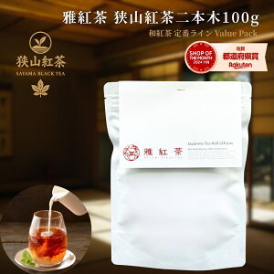 g Rg { 100g Yag [teB[ ~NeB[ ޕ eʂpbNygzyԁzyValue Packz JȂ炵 Jȕ炵 Luruspot
