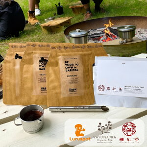 Lv Zbg | R[q[ u[ 3_ ag 24g 1_ eB[Ct[U[ 1_ i COFFEE BREWER O@e} zWX G`IsA ag   XebN^  jg |