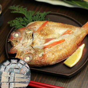 日本海のどぐろ&穴子の一夜干し (のどぐろ7尾、穴子3尾) | ギフト 丁寧なくらし 丁寧な暮らし Luruspot