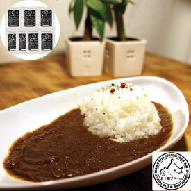 北海道 北十勝ファーム 短角牛カレー A ｜ ギフト【 日田天領水 x 雅紅茶 公式店 Luruspot 】