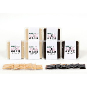 奈良 「桜庵」 和スイーツ胡麻豆腐(白胡麻豆腐(100g)×3、黒胡麻豆腐(100g)×3、黒糖蜜(10g)×6、きなこ(5g)×6)しっとりとした口あたりで、とろける食感の白ごま豆腐と黒ごま豆腐。口に入れる