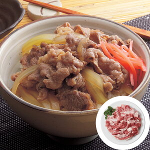 滋賀 近江牛 切り落とし | 牛 牛肉 ご当地グルメ 贈り物グルメ 送料無料 丁寧なくらし 丁寧な暮らし Luruspot