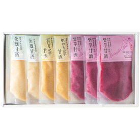 熊本 「山内本店」 甘酒詰合せ7個セット ( 紫芋甘酒150g×3、紅はるか甘酒150g×2、全麹甘酒200g×2 ) ｜ ギフト【 日田天領水 x 雅紅茶 公式店 Luruspot 】