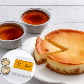 「乳蔵」 北海道ベイクドチーズケーキ・あいすプリン