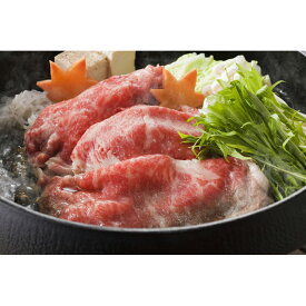 三重 松阪牛すき焼き用＆松阪牛入り生ハンバーグセット (バラ250g ハンバーグ120g×4) ｜ 牛 牛肉 ご当地グルメ 贈り物グルメ 送料無料 【 日田天領水 x 雅紅茶 公式店 Luruspot 】