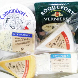 世界のチーズ ( モンペールカマンベール250g、モンペールブリーチーズ110g、フォレストヒッコリースモーク125g、ロックフォール100g、ゴルゴンゾーラ100g、ブルースチルトン100g )
