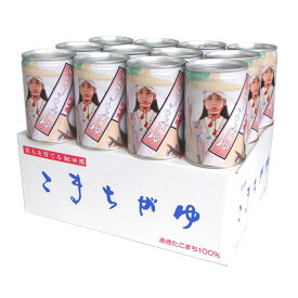 秋田 こまちがゆ 280g×12缶