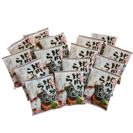 秋田比内地鶏らーめん醤油味 乾麺15食 （麺70g、スープ40g）×15袋 ｜ ギフト【 日田天領水 x 雅紅茶 公式店 Luruspot 】