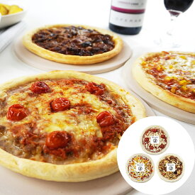 「ハンバーグ王子」 3種のハンバーグピザセット ( コーンオーロラソースのハンバーグピザ 300g、きのこデミグラスソースのハンバーグピザ 300g、プチトマトハーブ風味ソースのハンバーグピザ 305g )