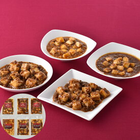 東京 「赤坂四川飯店」 陳親子饗宴 麻婆豆腐4種食べ比べ B ｜ ギフト 送料無料 丁寧なくらし 丁寧な暮らし Luruspot