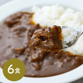 カレー レトルト レストラン | 東京・人形町 「日山」 日山のビーフカレーセット | カレー レトルト カレー ギフト カレー ギフト おしゃれ カレー ギフト 名店 高級 レトルト カレー ギフト カレー レトルト ギフト 送料無料 丁寧なくらし 丁寧な暮らし Luruspot