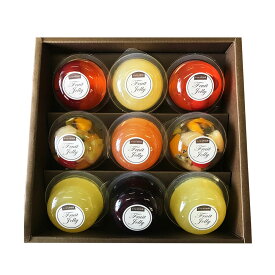 山形「たかはた果樹園」フルーツゼリー9個セット（6品種） 冷蔵庫で冷やしても、美味しい事はもちろん、冷凍してシャーベット状でも、美味しく召し上がれます。 ｜ ギフト【 日田天領水 x 雅紅茶 公式店 Luruspot 】