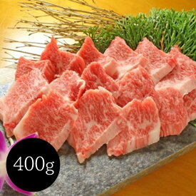 熊本和牛 あか牛カルビ焼肉用セット（ あか牛カルビ400g 、 あか牛のたれ200ml ）和牛本来の肉のうま味と良質の脂を味わっていただけます。