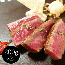 熊本和牛 あか牛ロースステーキ セット（あか牛ロースステーキ200g×2）脂身と赤身肉のバランスが絶妙なあか牛リブロースをステーキでご用意しました。