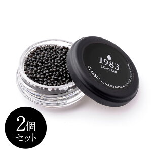 LrA | LrA 1983 J.CAVIAR oG NVbN (20g) 2Zbg | LrA LrA  ō LrA `EU LrA LrA 20g LrA r Mtg JȂ炵 Jȕ炵