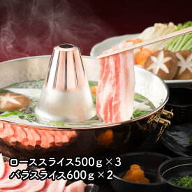千葉県産 恋する豚 しゃぶしゃぶ ｜ 豚 豚肉 ご当地グルメ 贈り物グルメ 送料無料 【 日田天領水 x 雅紅茶 公式店 Luruspot 】