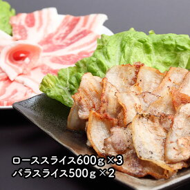 鹿児島県産 南国麦豚 焼肉用（計2.8kg）