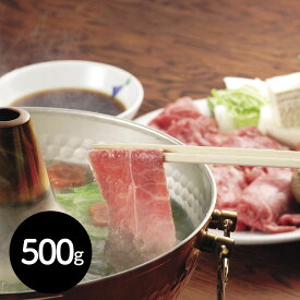 茨城県産 ひたち牛 しゃぶしゃぶ用（500g） モモ 常陸牛は、指定生産者制度を設け、茨城県内で育て上げ、基準をクリアしたものだけを「常陸牛」として認定しています。(茨城県常陸牛振興協会) ｜ ギフト 送料無料 丁寧なくらし 丁寧な暮らし Luruspot